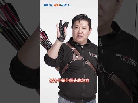 TopArchery Dark Shadow S/M/L/XL Size Black Finger Tab Glove PU Leather Archery Hunting Practice